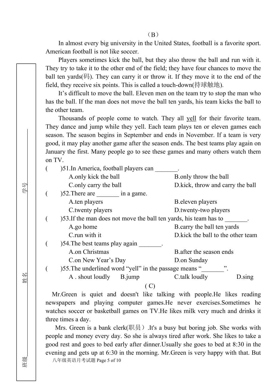 仁爱版八年级上册第一次英语月考试题.doc_第5页