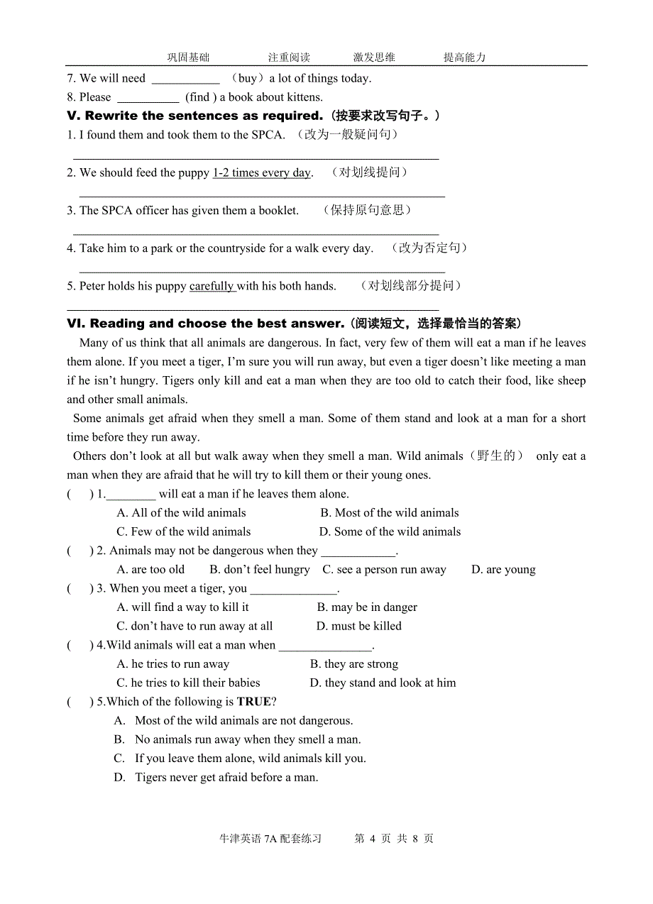 上海市牛津英语7a-m1-u2-课时练资料_第4页