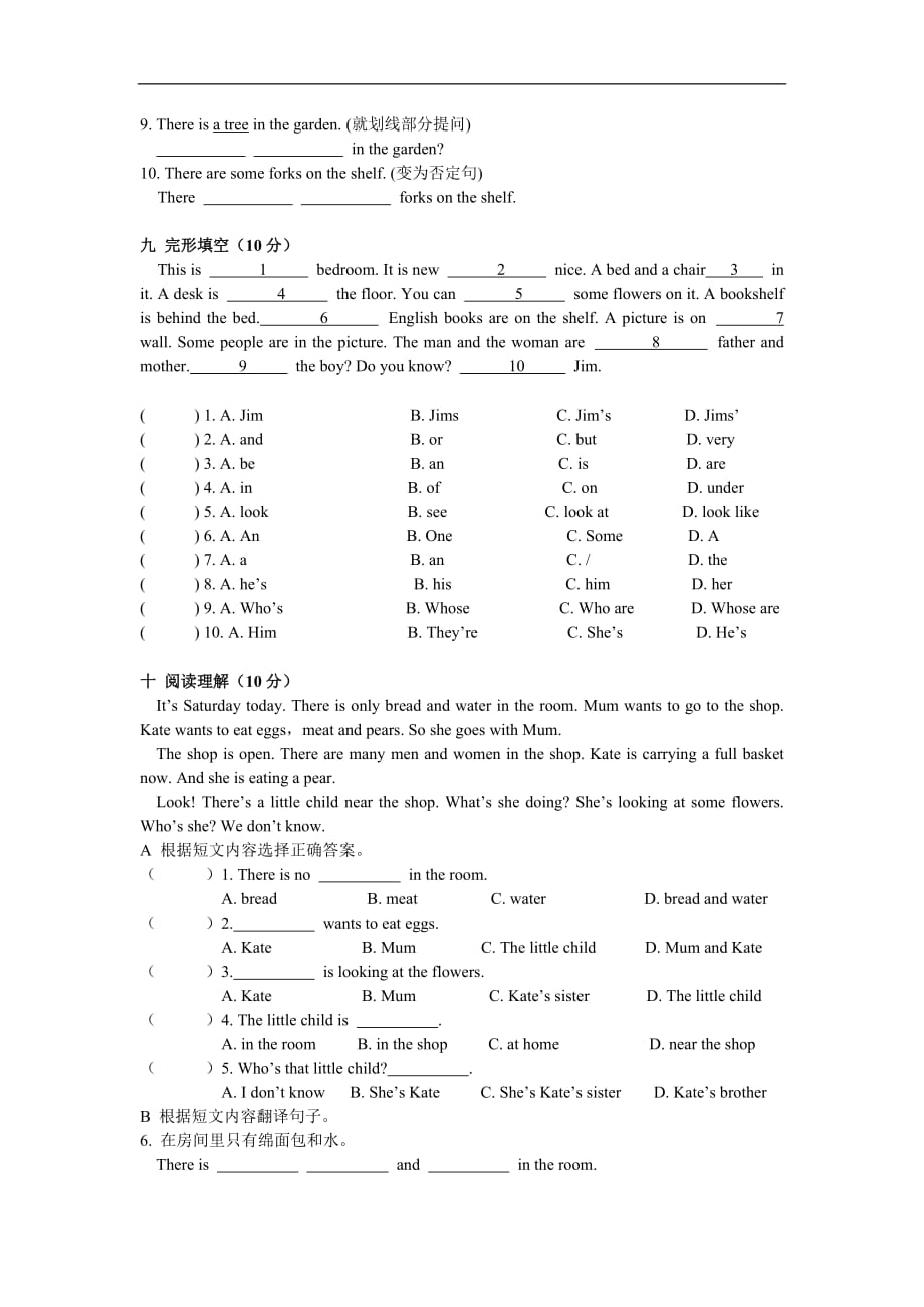 新概念英语lesson31-32练习题资料_第4页