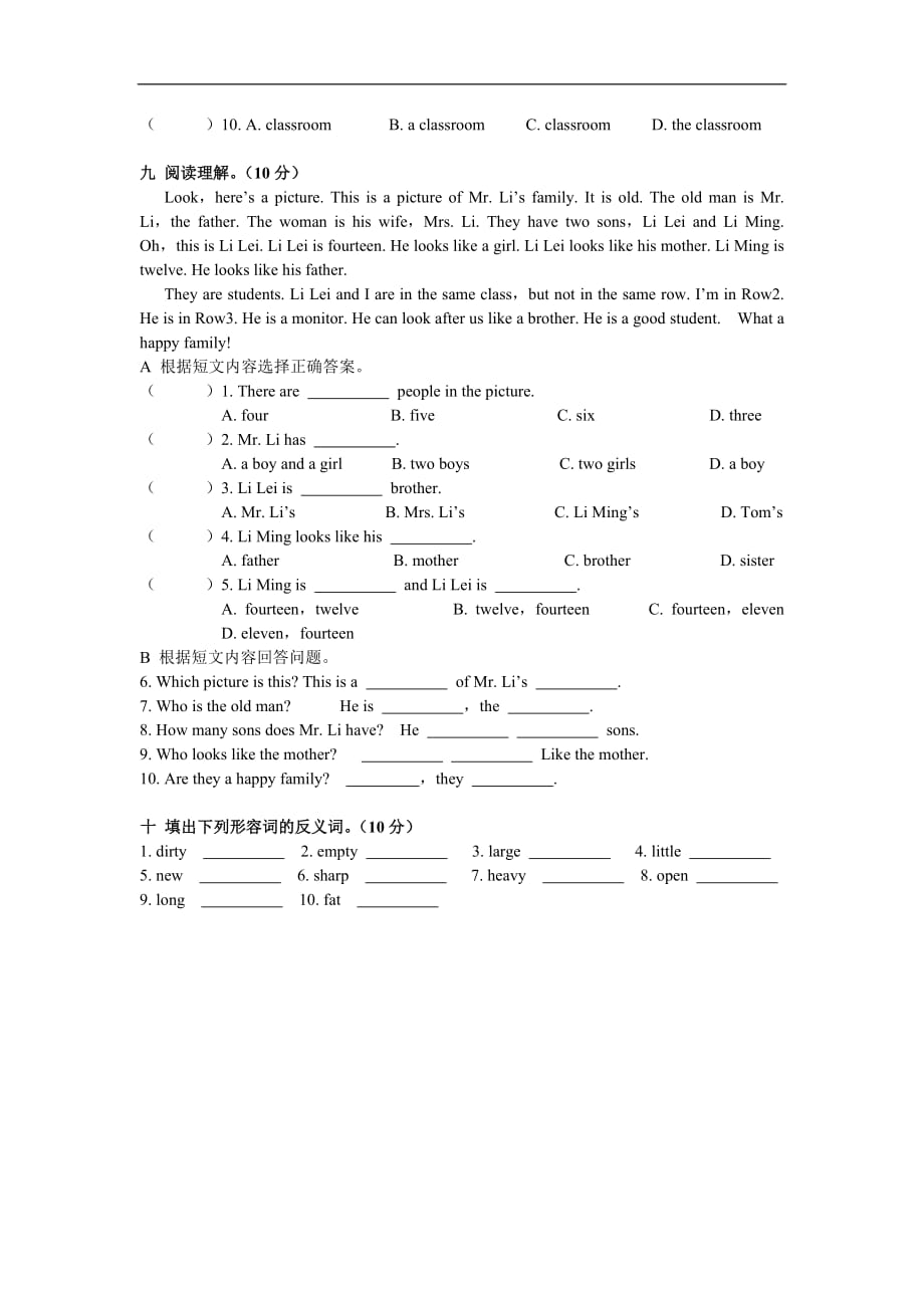 新概念一册lesson21-22练习题资料_第4页