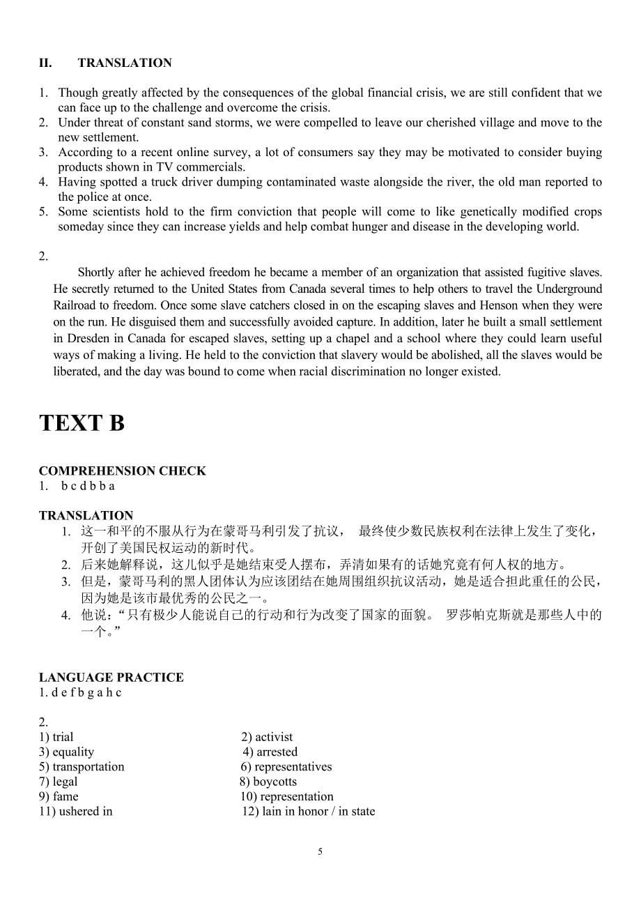 全新版大学英语综合教程三(第二版)课后习题答案.doc_第5页