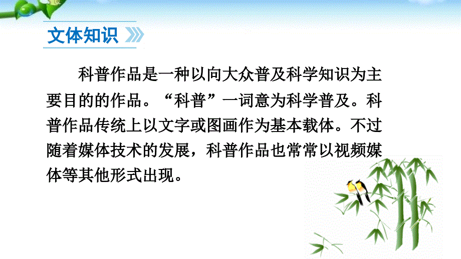 动物笑谈惠倩_第4页