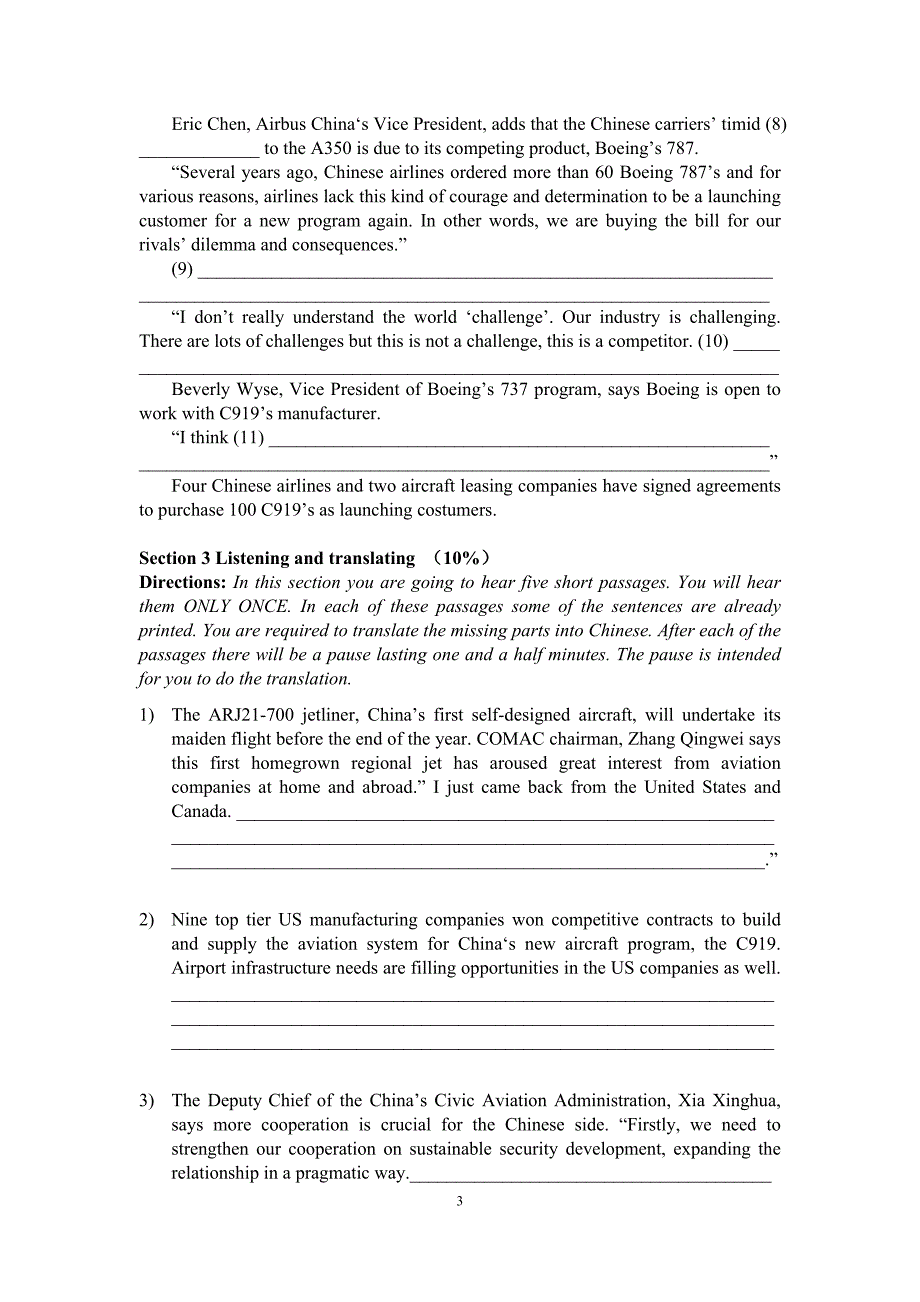 comac航空科技英语等级考试b1样题资料_第3页