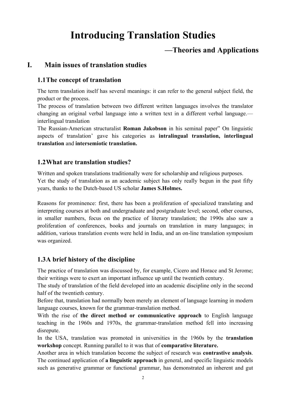 introducingtranslationstudies翻译研究入门--知识点总结资料_第2页