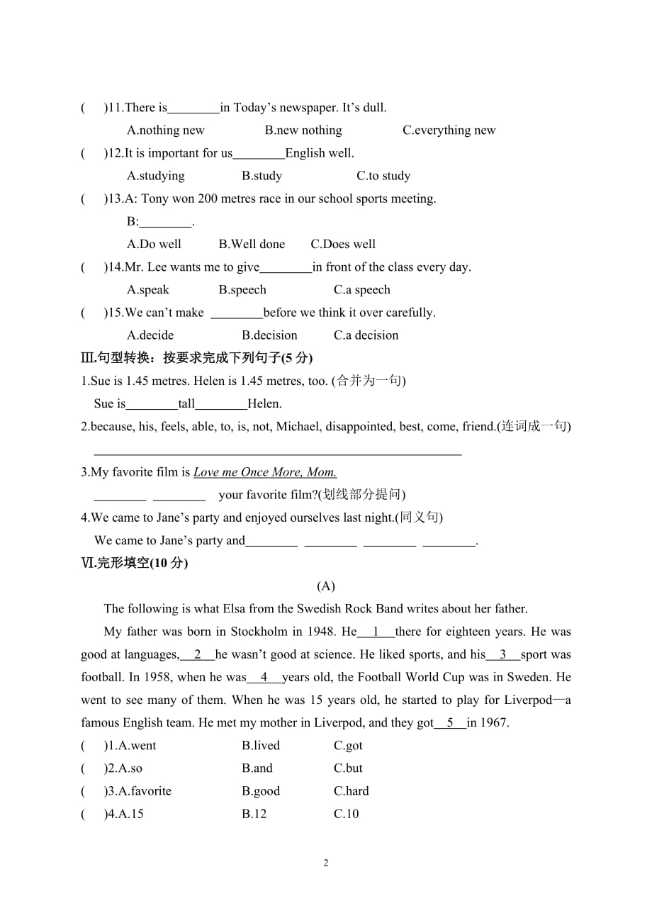 仁爱版八年级英语下unit5单元试卷及答案.doc_第2页