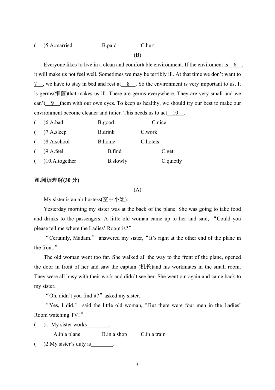 仁爱版八年级英语下unit5单元试卷及答案.doc_第3页