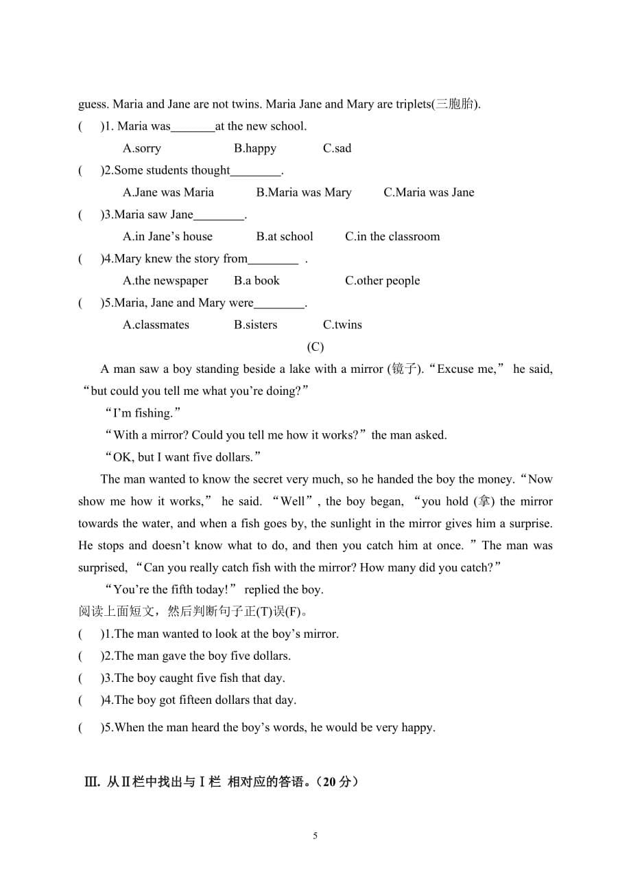 仁爱版八年级英语下unit5单元试卷及答案.doc_第5页