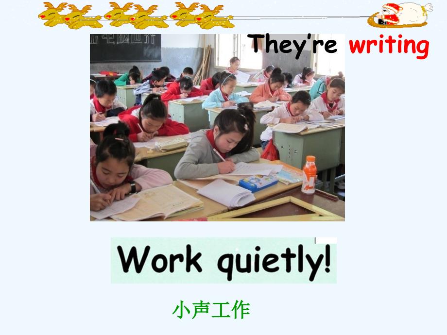 英语人教版本五年级下册work quietly!_第4页