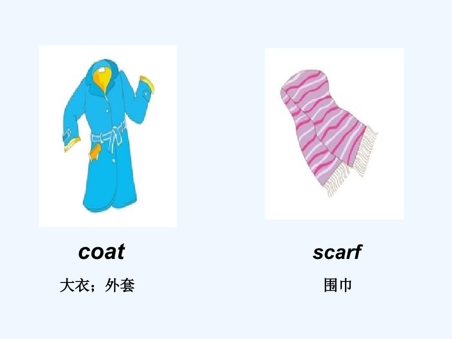 （精品教育）unit 1 lesson 3 coat and scarf 课件3_第2页