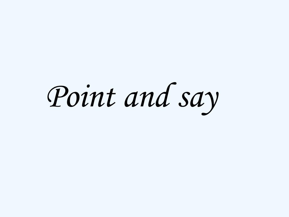 英语人教三年级下册point and say_第1页