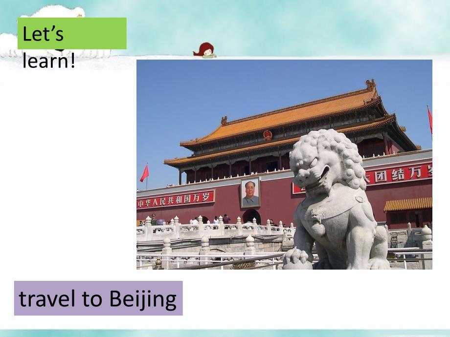 （精品教育）unit 3 lesson 14 may i go to beijing 课件_第2页