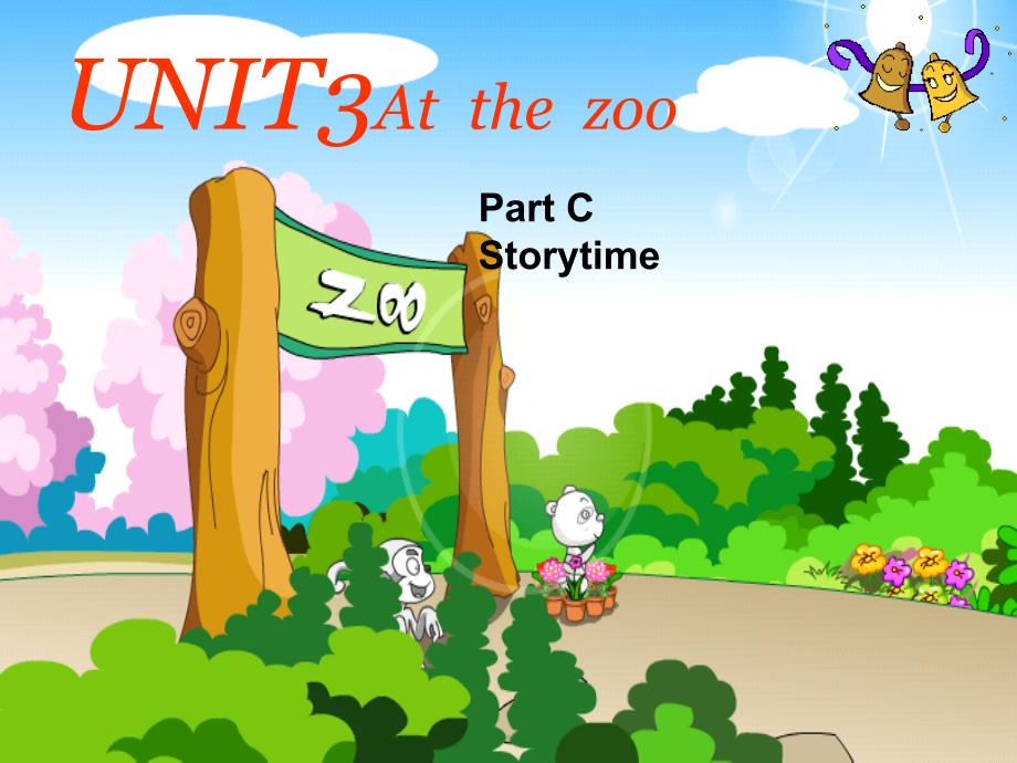 英语人教三年级下册unit3 at the zoo part c_第1页