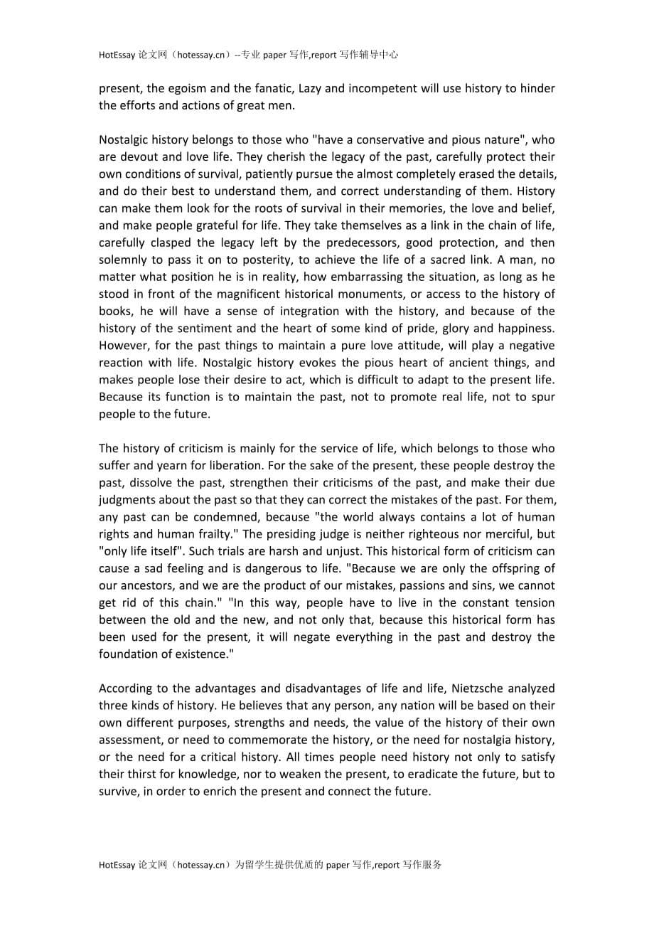 哲学paper写作-尼采的历史哲学思想_第5页