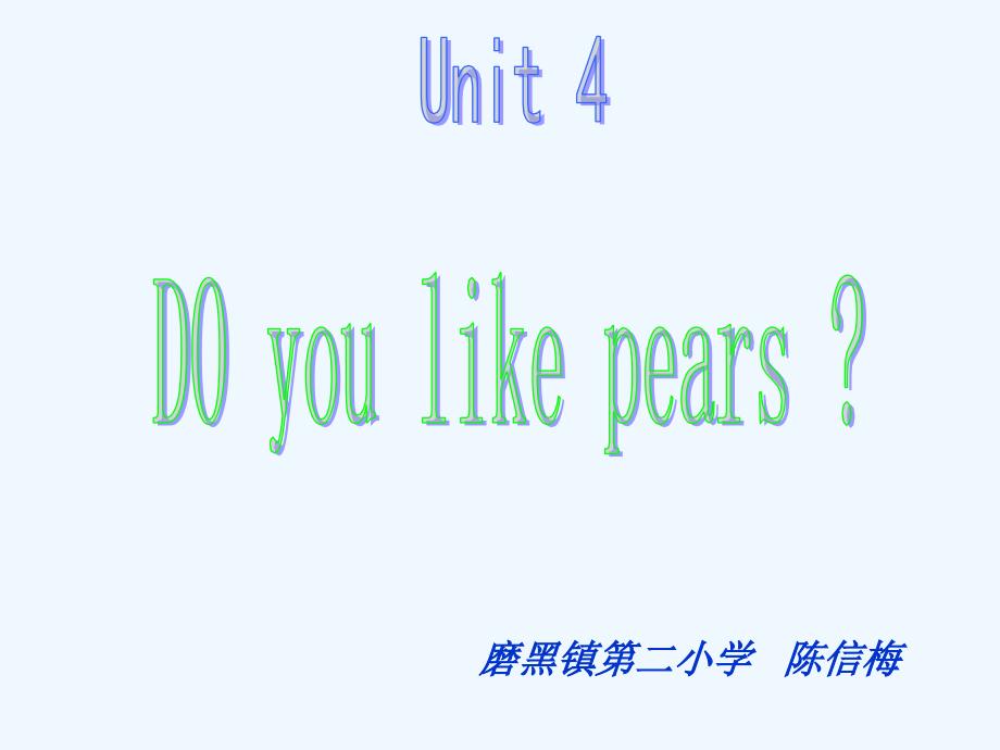 英语人教三年级下册do you like pear_第1页