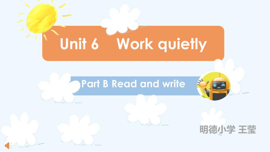 英语人教版本五年级下册work quietly read and write_第1页