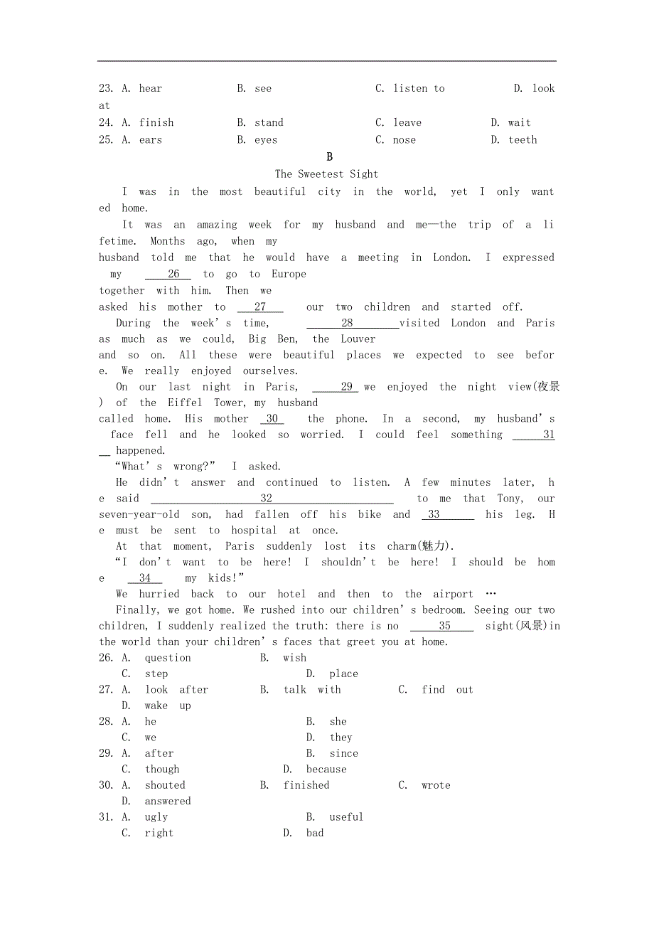 [附答案]四川省三台县2016年度九年级英语上学期12月学情调研试题 人教新目标版_第3页