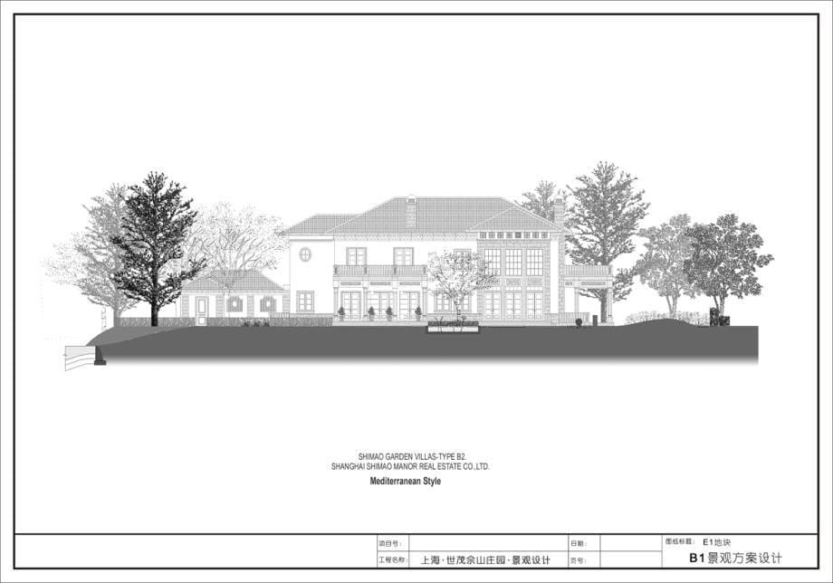 上海世茂佘山庄园别墅景观设计_第5页