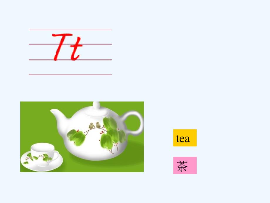 （精品教育）unit 2 lesson 11 orange, brown, white, black 课件 1_第4页