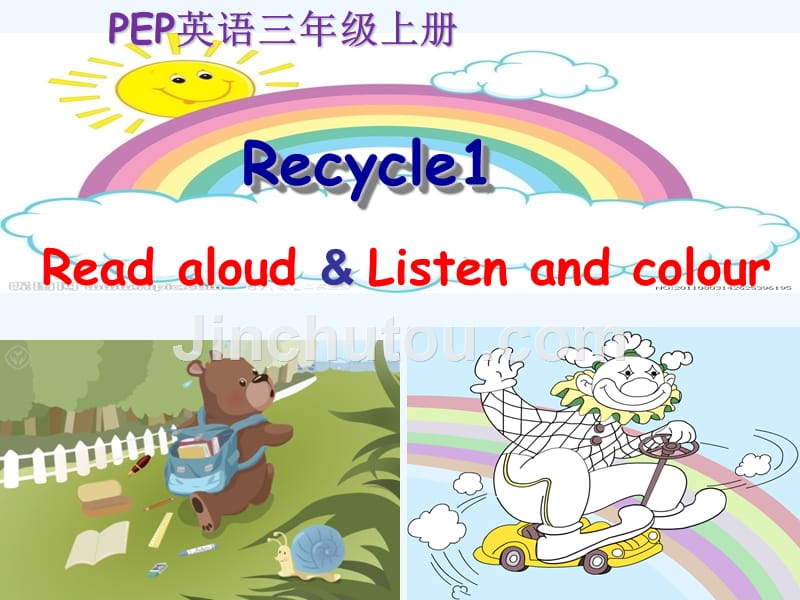 pep小学英语三上recycle 1第一课时_第1页