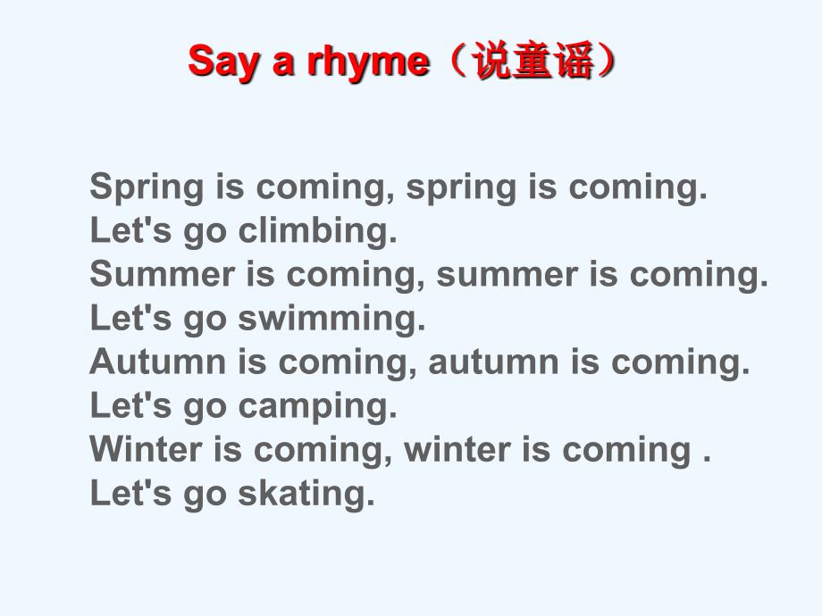 （精品教育）the seasons and weather_第4页
