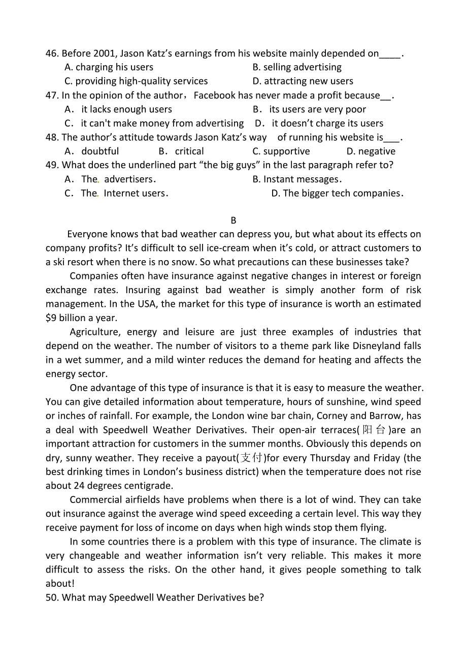 （教育精品）陕西省2015年高三上学期第二次月考英语试卷_第5页