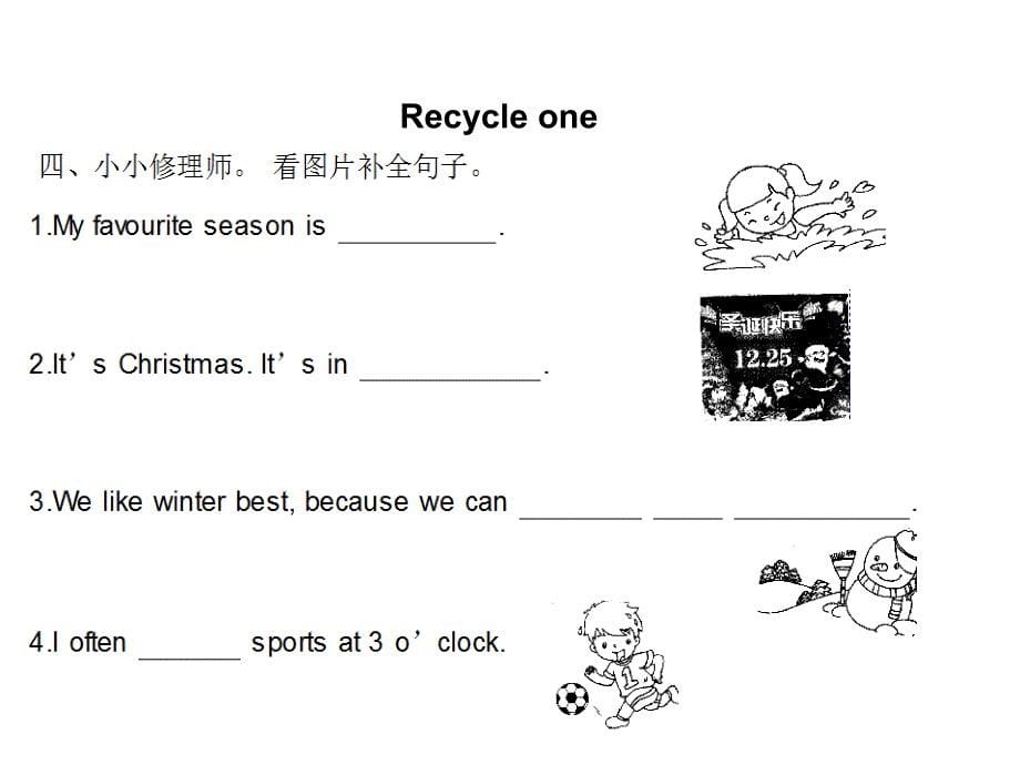 人教（pep）五年级下册英语习题课件：recycle 1（无答案）_第5页