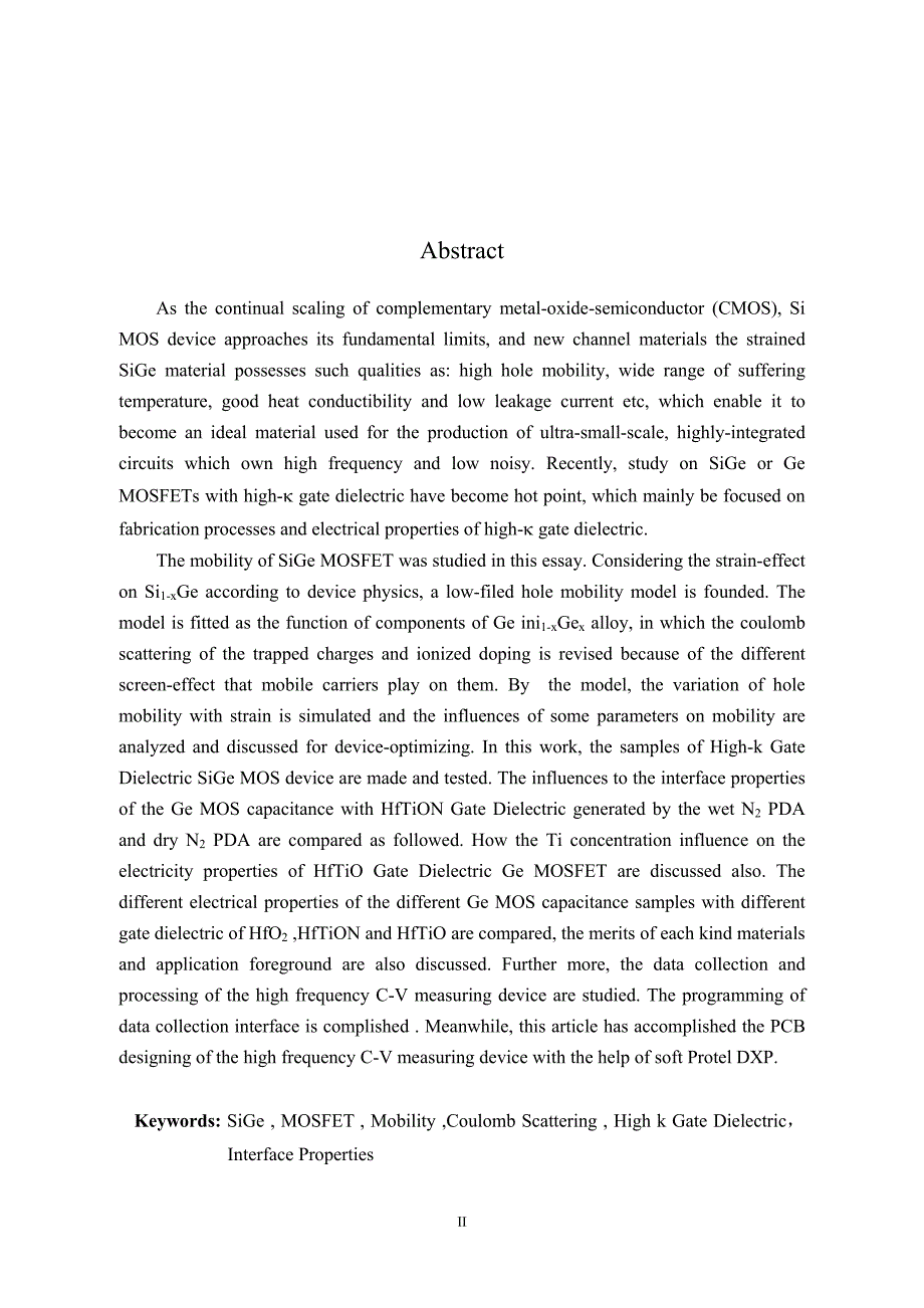 高k栅介质sige+mos器件电特性研究_第3页