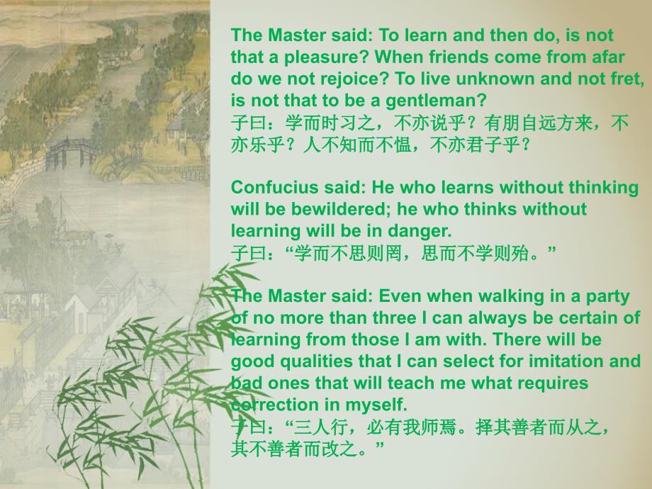 （精品教育）unit 5 china and the world topic 2 section a ---about confucius_第3页