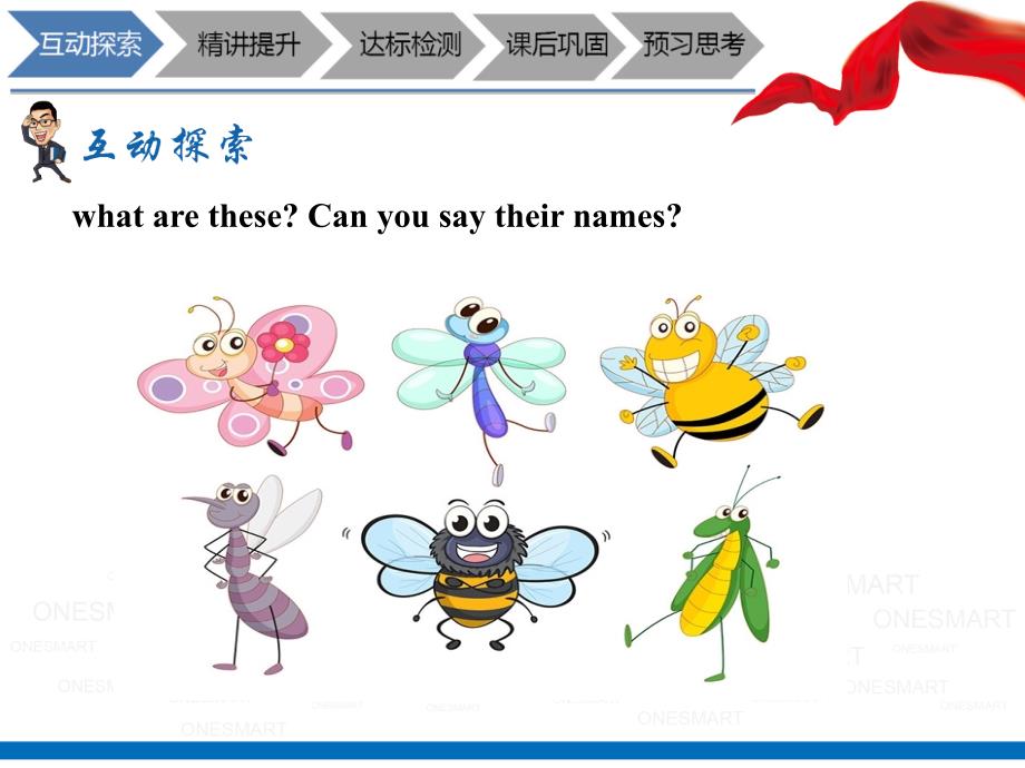 三年级上册英语课件-m4 unit 1 insects 牛津上海版（一起）_第1页