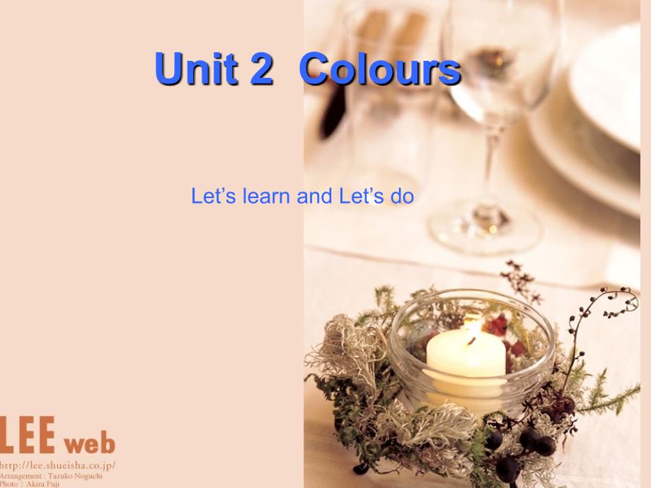三年级unit2 a let's learn_第1页