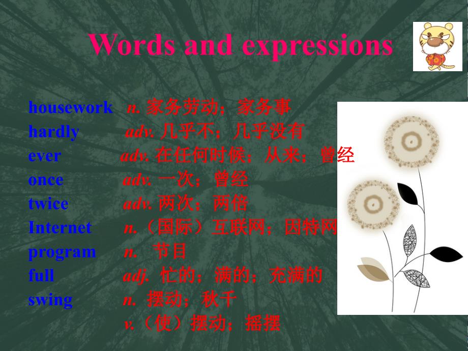 2015-2016学年人教版英语八年级上教学课件unit 2 section a 1a-2d()._第2页