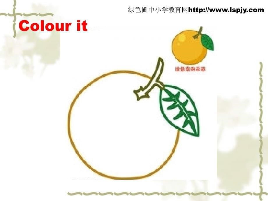 三年级英语上册unit 2.colours 第五课时_第5页