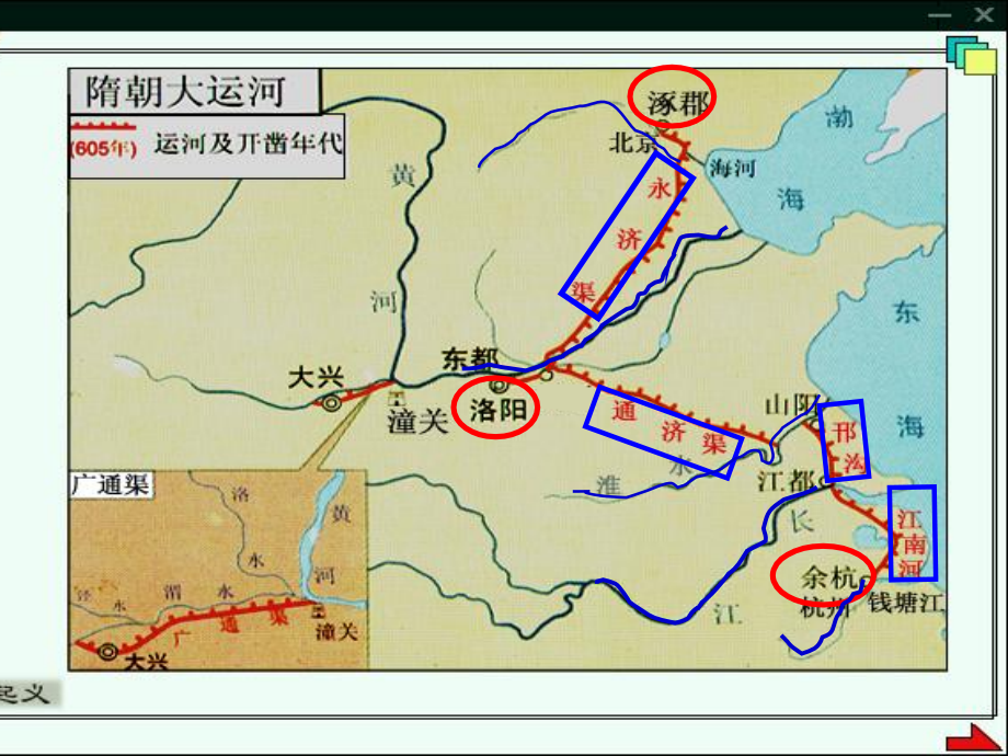 七下第一单元复习课件繁荣与开放的社会_第4页