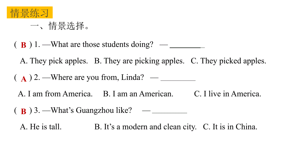 六年级上册英语（习题）课件-期末总复习阅读｜教科版_第2页