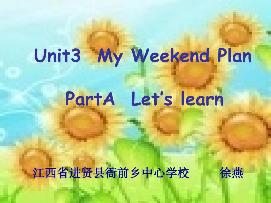 人教版新pep小学六年级上册英语 unit3 my week.教学课件_第1页