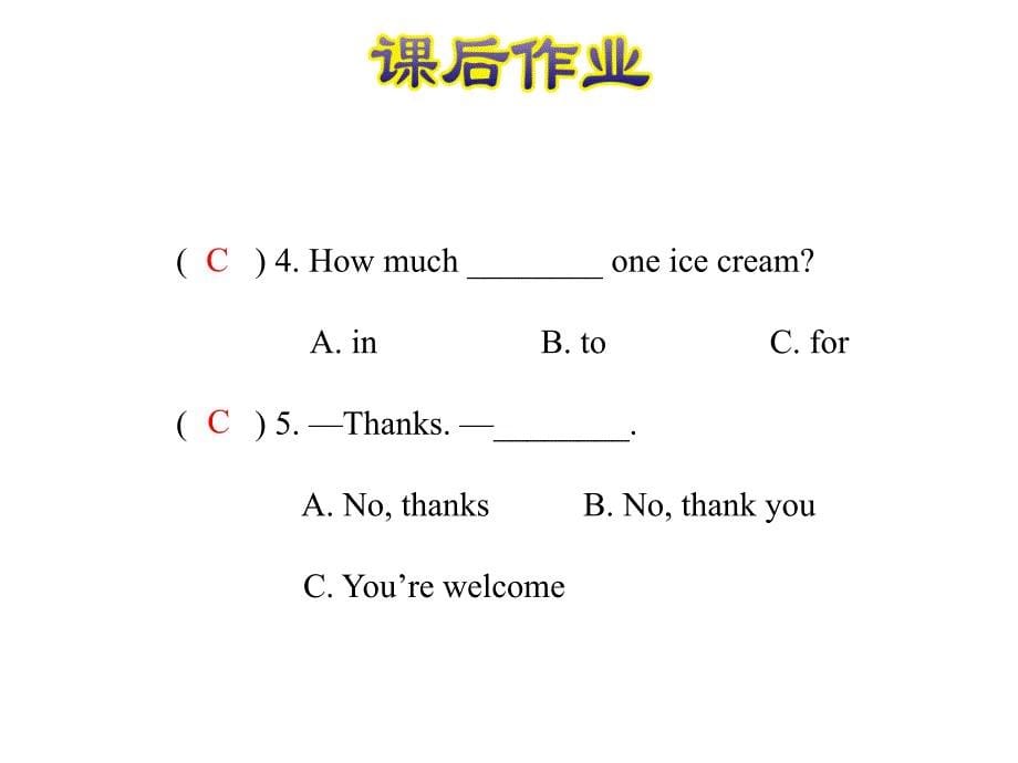 三年级下册英语课后作业课件-unit 4 lesson 22 how much is it∣冀教版_第5页