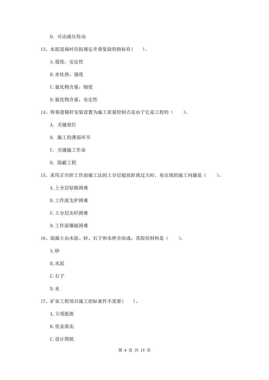 浙江省2019版一级建造师《矿业工程管理与实务》试题b卷 （含答案）_第4页