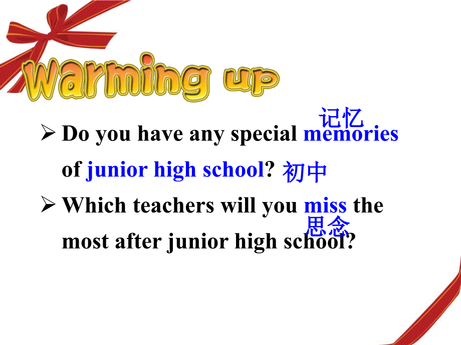 人教版九年级英语unit14-i-remember-meeting-all-of-you-in-grade7_第2页