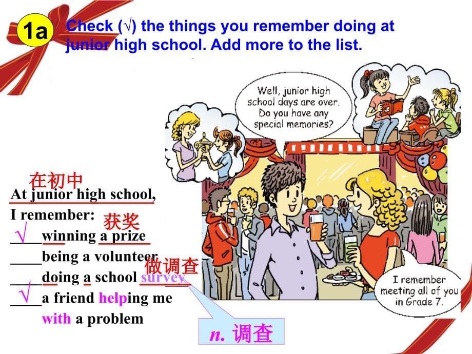 人教版九年级英语unit14-i-remember-meeting-all-of-you-in-grade7_第5页