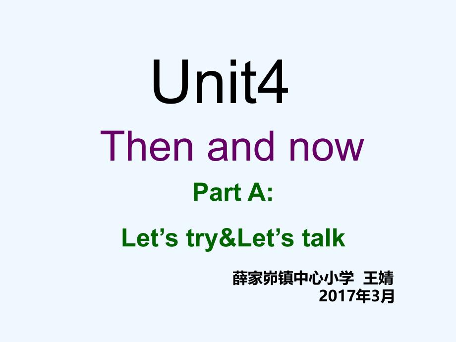 英语六年级下册let’s try&let’s talk_第1页