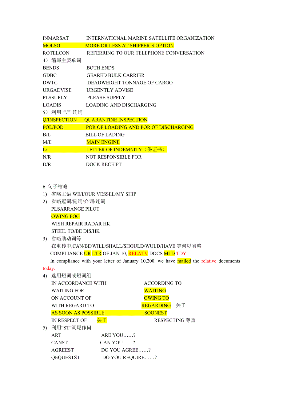 英文电报缩写._第3页