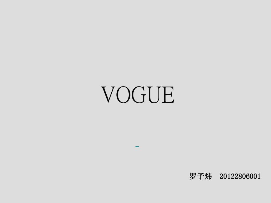 vogue服饰与美容_第1页
