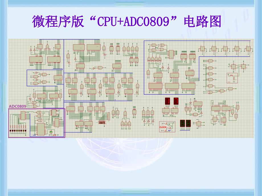 微机原理与接口实验 4.4模数转换-adc0809 赖晓铮_第3页