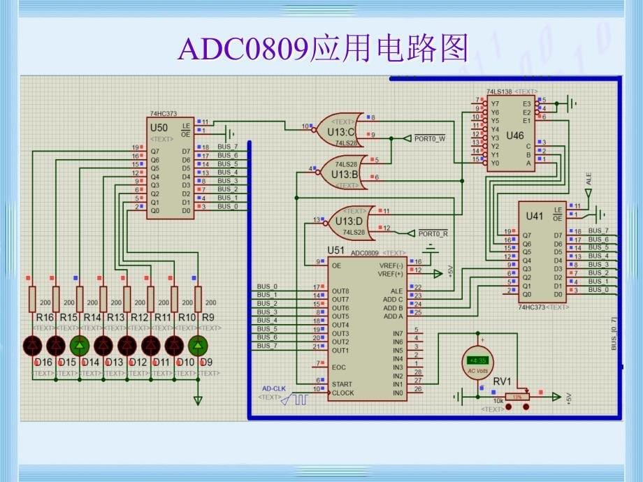 微机原理与接口实验 4.4模数转换-adc0809 赖晓铮_第5页