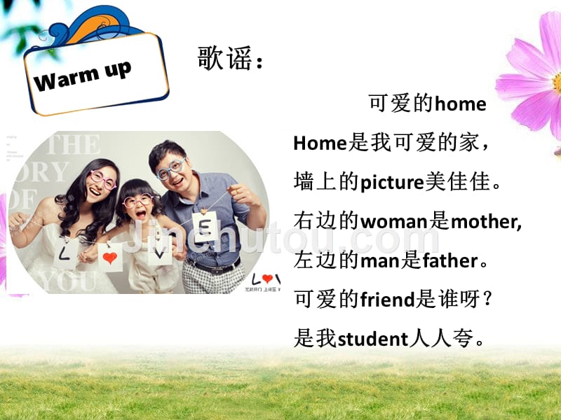 四年级上册英语课件-meet my family part b lets learnlets play 人教（pep）_第2页