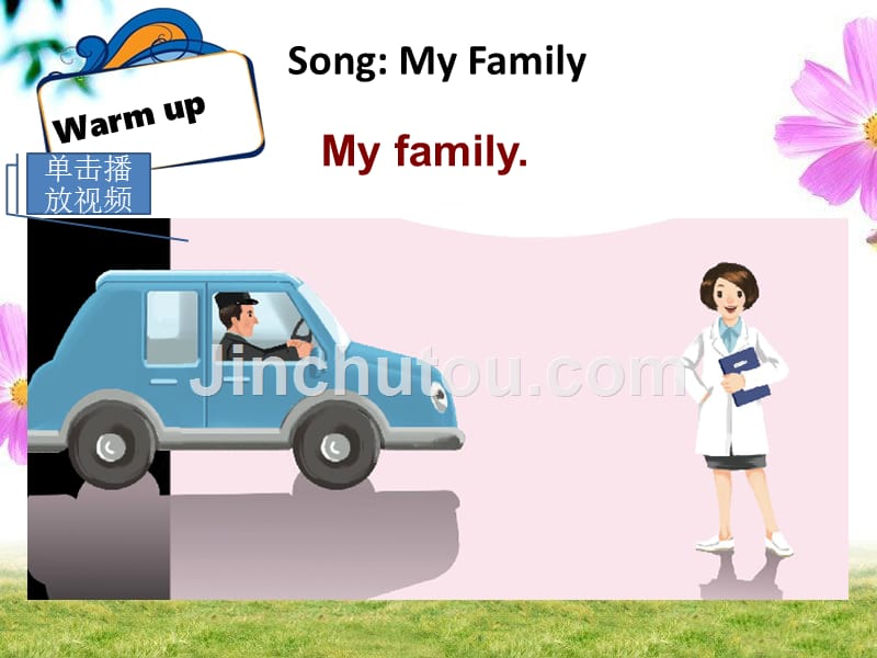 四年级上册英语课件-meet my family part b lets learnlets play 人教（pep）_第3页