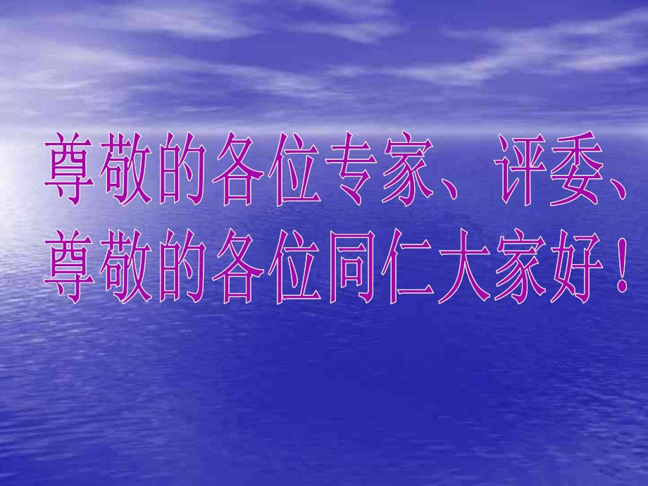 qc小组优秀成果报告-建筑施工qc成果报告_第1页