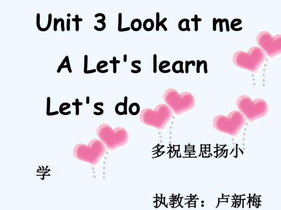 英语人教版本三年级上册unit 3 let's learn_第1页