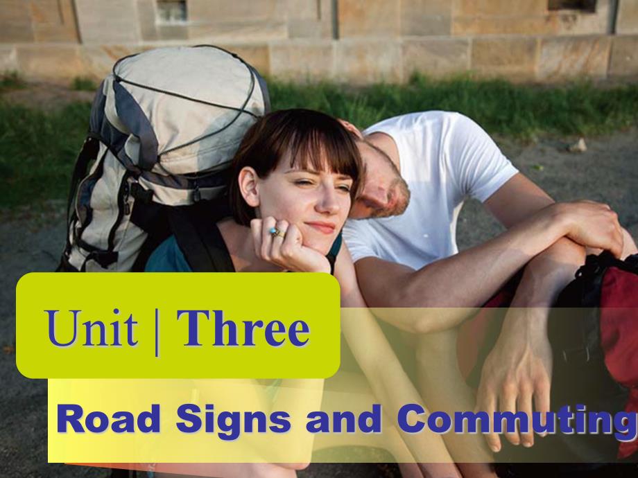 《新编实用英语》unit-3-road-signs-and-commuting_第1页