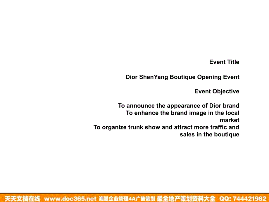 活动-迪奥沈阳店开业时尚秀pr方案2008_第1页